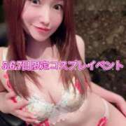 ヒメ日記 2025/12/04 17:25 投稿 カホ秘書 秘書の品格 クラブアッシュ ヴァリエ