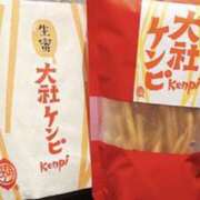 ヒメ日記 2023/11/26 01:10 投稿 ゆり 谷町人妻ゴールデン倶楽部