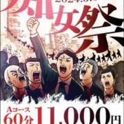 ゆり 5/11 谷町人妻ゴールデン倶楽部