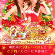 ヒメ日記 2024/12/22 23:50 投稿 ゆり 谷町人妻ゴールデン倶楽部