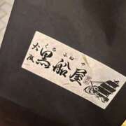 ヒメ日記 2025/01/04 23:50 投稿 ゆり 谷町人妻ゴールデン倶楽部