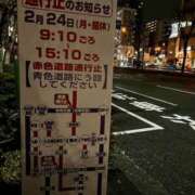 ヒメ日記 2025/02/24 00:20 投稿 ゆり 谷町人妻ゴールデン倶楽部