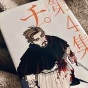 ヒメ日記 2025/03/02 01:05 投稿 ゆり 谷町人妻ゴールデン倶楽部