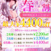 ヒメ日記 2025/04/06 00:50 投稿 ゆり 谷町人妻ゴールデン倶楽部