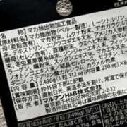 ヒメ日記 2025/04/06 21:50 投稿 ゆり 谷町人妻ゴールデン倶楽部