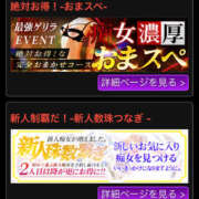 ヒメ日記 2025/05/04 00:55 投稿 ゆり 谷町人妻ゴールデン倶楽部