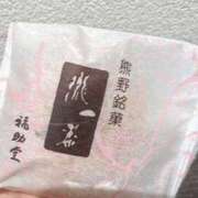 ヒメ日記 2025/05/18 14:05 投稿 ゆり 谷町人妻ゴールデン倶楽部