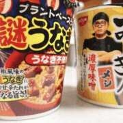 ヒメ日記 2025/08/04 00:35 投稿 ゆり 谷町人妻ゴールデン倶楽部