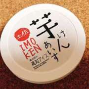 ヒメ日記 2025/09/21 23:25 投稿 ゆり 谷町人妻ゴールデン倶楽部