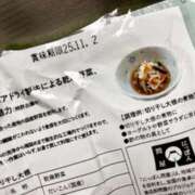 ヒメ日記 2025/11/11 00:00 投稿 ゆり 谷町人妻ゴールデン倶楽部