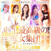 ヒメ日記 2025/12/01 21:05 投稿 ゆり 谷町人妻ゴールデン倶楽部