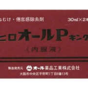 ゆり 12/7 谷町人妻ゴールデン倶楽部