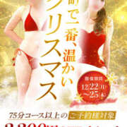 ヒメ日記 2025/12/21 23:50 投稿 ゆり 谷町人妻ゴールデン倶楽部