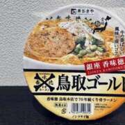 ヒメ日記 2026/03/09 00:00 投稿 ゆり 谷町人妻ゴールデン倶楽部