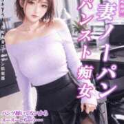 ヒメ日記 2026/08/03 23:45 投稿 ゆり 谷町人妻ゴールデン倶楽部