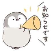 ヒメ日記 2025/03/19 22:38 投稿 浅田ほのか 五十路マダム 浜松店(カサブランカグループ)