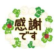 ヒメ日記 2025/05/09 09:16 投稿 浅田ほのか 五十路マダム 浜松店(カサブランカグループ)