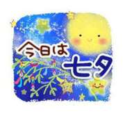 ヒメ日記 2025/07/07 10:24 投稿 浅田ほのか 五十路マダム 浜松店(カサブランカグループ)