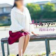 ヒメ日記 2025/12/12 17:02 投稿 浅田ほのか 五十路マダム 浜松店(カサブランカグループ)