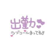 ヒメ日記 2024/02/08 08:12 投稿 みわこ 新宿・新大久保おかあさん