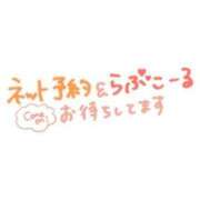 ヒメ日記 2024/03/08 21:22 投稿 みわこ 新宿・新大久保おかあさん