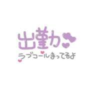 ヒメ日記 2024/06/02 10:16 投稿 みわこ 新宿・新大久保おかあさん