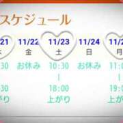 ヒメ日記 2024/11/20 22:12 投稿 みわこ 新宿・新大久保おかあさん