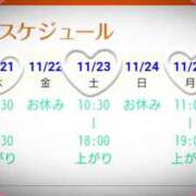 ヒメ日記 2024/11/20 22:26 投稿 みわこ 新宿・新大久保おかあさん