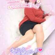 ヒメ日記 2024/12/31 00:27 投稿 みわこ 新宿・新大久保おかあさん