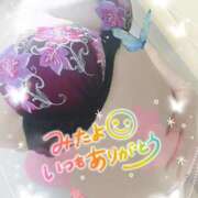 ヒメ日記 2025/01/24 13:45 投稿 みわこ 新宿・新大久保おかあさん