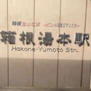ヒメ日記 2025/02/20 12:50 投稿 みわこ 新宿・新大久保おかあさん