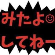 ヒメ日記 2025/02/20 23:02 投稿 みわこ 新宿・新大久保おかあさん