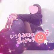 ヒメ日記 2025/02/22 09:29 投稿 みわこ 新宿・新大久保おかあさん