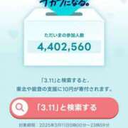 ヒメ日記 2025/03/11 14:45 投稿 みわこ 新宿・新大久保おかあさん