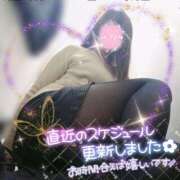 ヒメ日記 2025/04/09 20:50 投稿 みわこ 新宿・新大久保おかあさん
