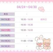 ヒメ日記 2025/04/24 21:11 投稿 みわこ 新宿・新大久保おかあさん