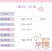 ヒメ日記 2025/04/24 21:20 投稿 みわこ 新宿・新大久保おかあさん