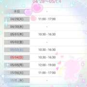 ヒメ日記 2025/04/28 19:08 投稿 みわこ 新宿・新大久保おかあさん