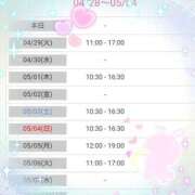 ヒメ日記 2025/04/28 19:20 投稿 みわこ 新宿・新大久保おかあさん