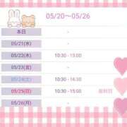 ヒメ日記 2025/05/20 16:50 投稿 みわこ 新宿・新大久保おかあさん