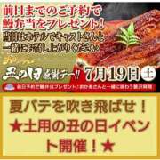 ヒメ日記 2025/07/14 20:19 投稿 みわこ 新宿・新大久保おかあさん