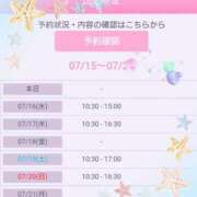 ヒメ日記 2025/07/15 22:45 投稿 みわこ 新宿・新大久保おかあさん