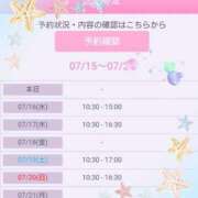 ヒメ日記 2025/07/15 22:50 投稿 みわこ 新宿・新大久保おかあさん