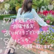 ヒメ日記 2025/08/01 00:02 投稿 みわこ 新宿・新大久保おかあさん