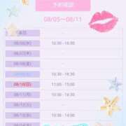 ヒメ日記 2025/08/05 17:00 投稿 みわこ 新宿・新大久保おかあさん