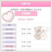 ヒメ日記 2025/08/26 19:54 投稿 みわこ 新宿・新大久保おかあさん