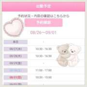 ヒメ日記 2025/08/26 20:00 投稿 みわこ 新宿・新大久保おかあさん