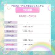 ヒメ日記 2025/09/02 14:00 投稿 みわこ 新宿・新大久保おかあさん