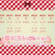 ヒメ日記 2025/09/18 11:50 投稿 みわこ 新宿・新大久保おかあさん