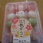 ヒメ日記 2026/04/12 11:46 投稿 仙道あやか 人妻愛姫◆Kiaro24時!!